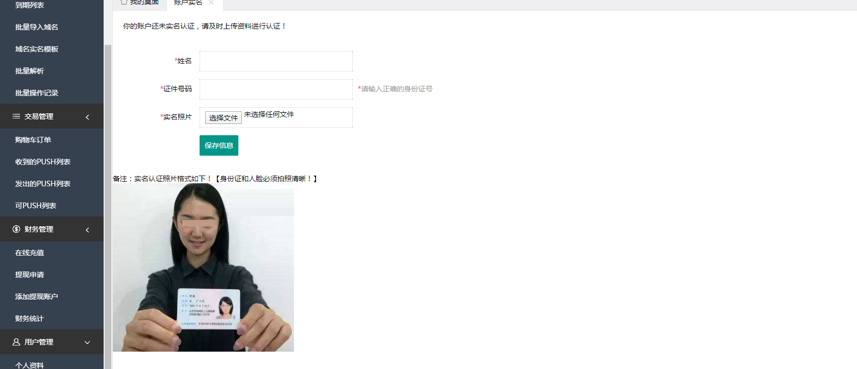 案例.png